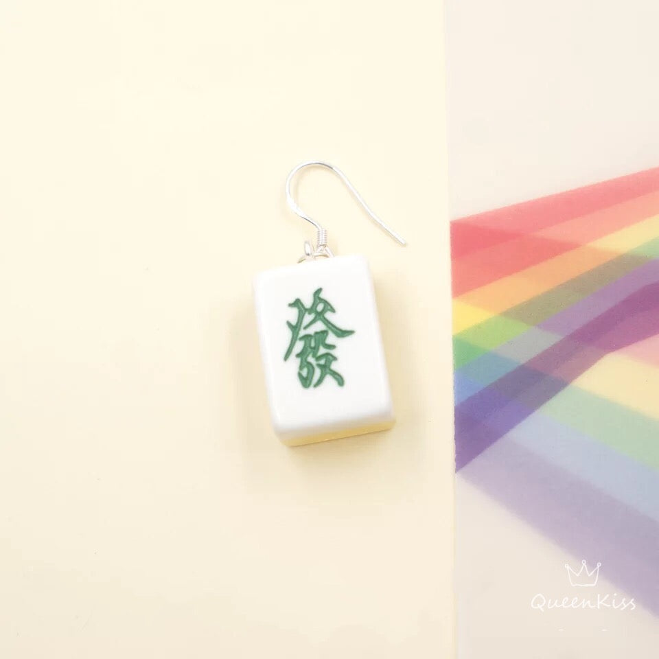 Quirky Sweet Cute Mahjong Quirky Light earrings -- Play Time!!